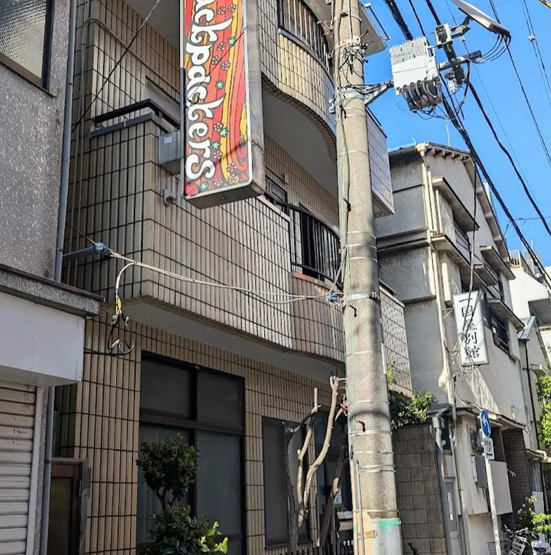 Joe Backpackers Hostel Tokyo 0*,  Japan