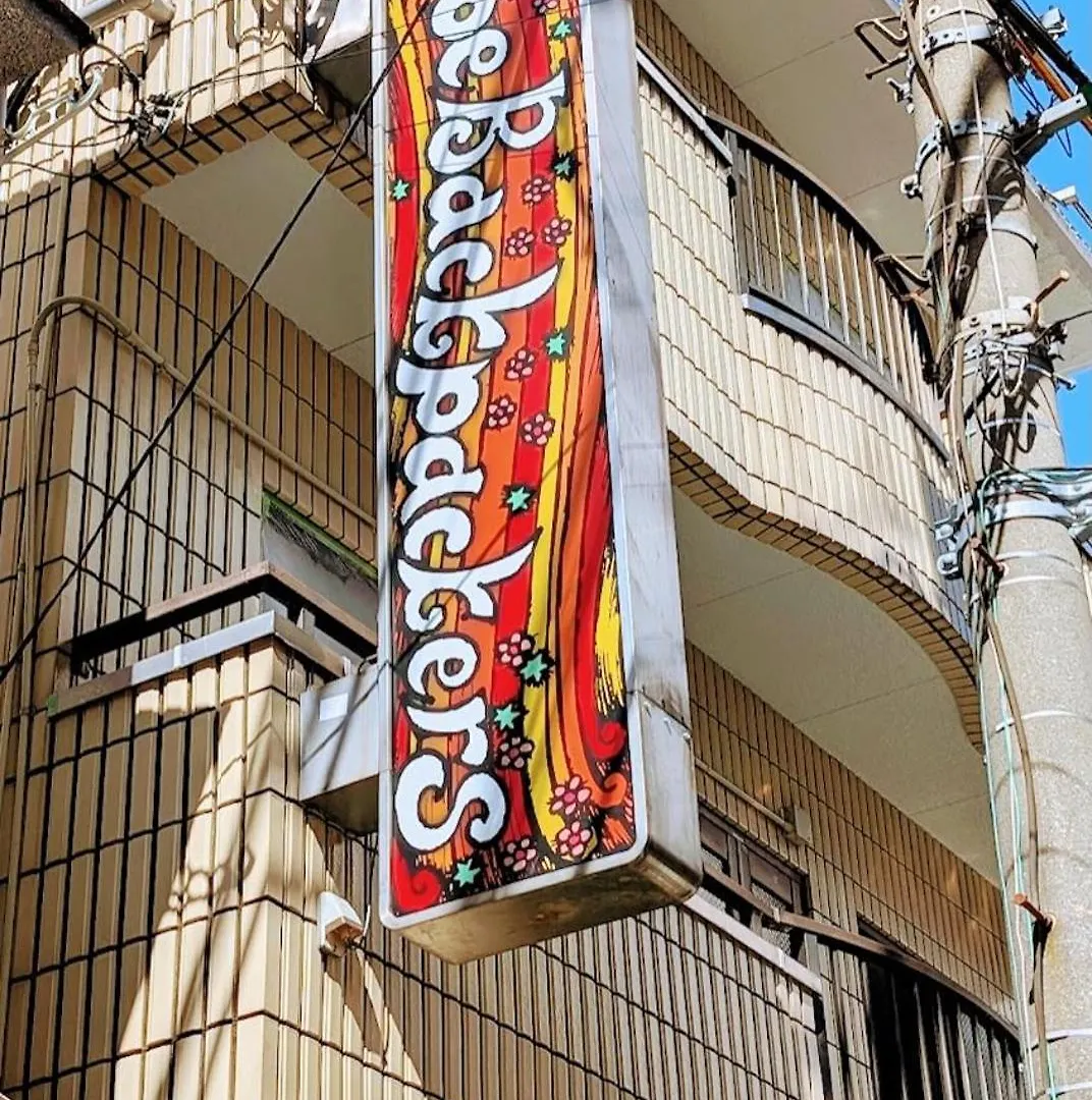 Joe Backpackers Hostel Tokyo Japan